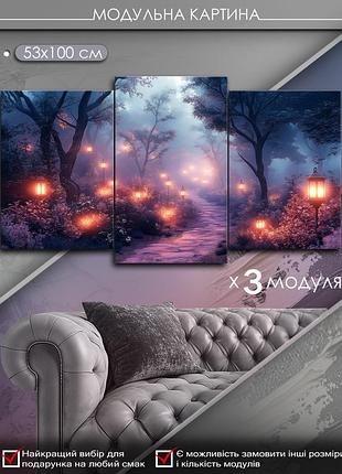 Модульная картина маko "магия ночных фонарей" 53x100 см mk30574