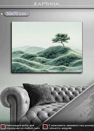 Картина на холсте mako "дерево на холме" 50x70 см mk10511_5070