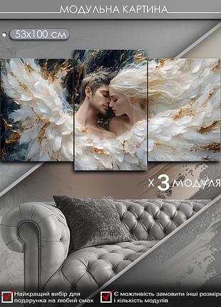 Модульная картина mako "ангелы любви" 53x100 см mk30571
