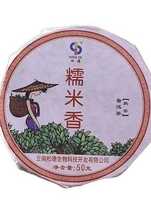 Шу пуер songde sticky rice & plum blossom 2021, 50 г