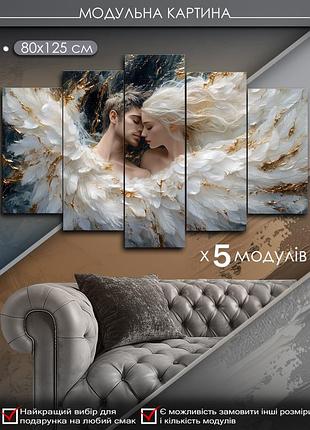 Модульная картина mako "ангелы любви" 80x125 см mk50571