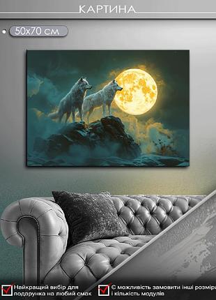 Картина на холсте mako "волки под лунным сиянием" 50x70 см mk10614_5070