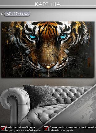 Модульная картина маko "взгляд тигра" 60x100 см mk10622