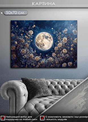 Картина на холсте mako "розы под лунным сиянием" 50x70 см mk10589_5070