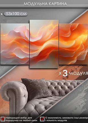 Модульная картина маko "теплота цвета" 53x100 см mk30609