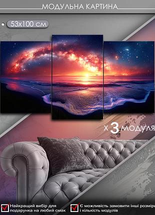 Модульная картина маko "магия галактики" 53x100 см mk30501