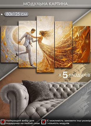 Модульная картина mako "танец любви" 80x125 см mk50588