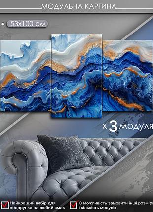 Модульная картина маko "синяя глубина" 53x100 см mk30612