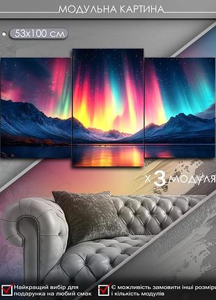 Модульная картина mako "величие северного сияния" 53x100 см mk30573