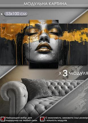 Модульная картина маko "золотой взгляд" 53x100 см mk30615