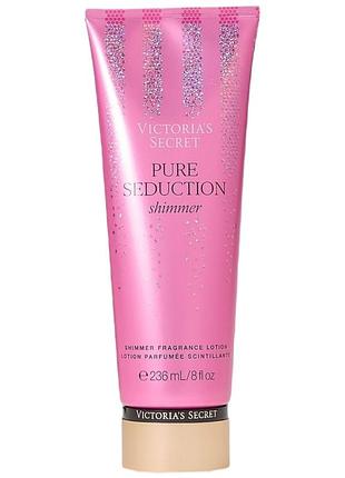 Парфумований лосьйон із шимером victoria's secret pure seduction shimmer lotion