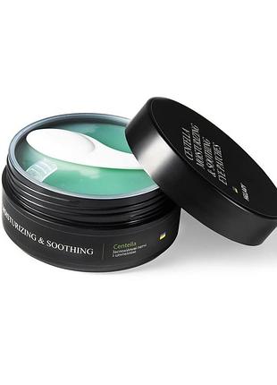Успокаивающие патчи с центеллой hillary сentella moisturizing & soothing eye patches, 60 шт 9