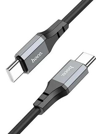 Кабель type-c-type-c hoco x86 60w 1m black