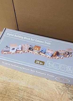 Деревянный поезд с цифрами 3