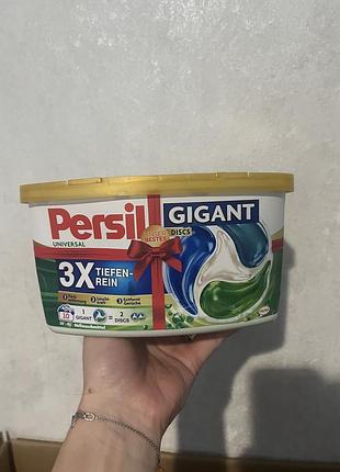 Persil gigant