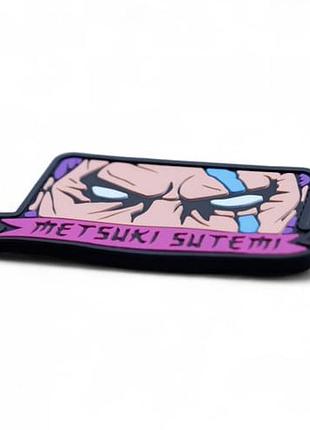 Пвх патч "metsuki sutemi" 2