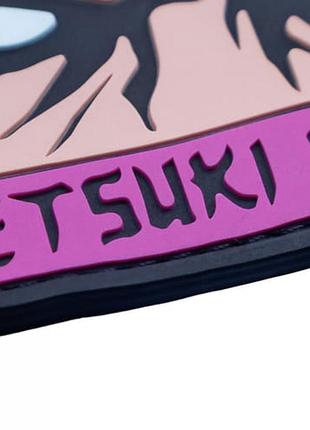 Пвх патч "metsuki sutemi" 3