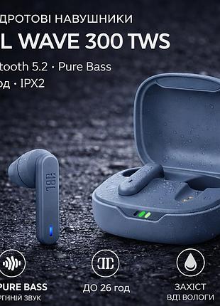 Навушники jbl wave 300 tws bluetooth 5.2, pure bass, 26 год, сенсорне керування, ipx2, швидка зарядка