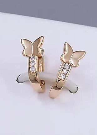 Сережки дитячі "метелик" xuping позолота хр 18 к. висота 1,5 см. ширина 0,7 см.