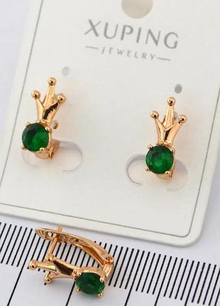 Сережки дитячі "корона" xuping позолота хр 18 к. висота 1,4 см. ширина 0,9 см.