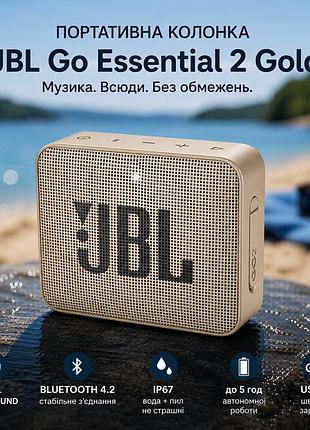 Портативная колонка jbl go essential 2 gold | bluetooth 4.2, 3.1 вт, ip67, до 5 ч, usb-c, компактная акустика