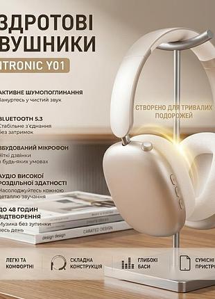 Беспроводные наушники wentronic y01 starlight: активное шумопоглощение anc, bluetooth 5.3, hi-res audio, 48г автономности