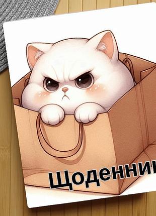 Дневник котик cat (28302)