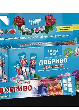 Удобрение кристаллическое 100 г "чистый лист" для фиалок