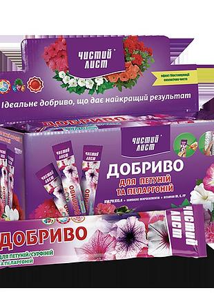 Удобрение кристаллическое 100 г "чистый лист" для петуний, сурфиний и пеларгоний