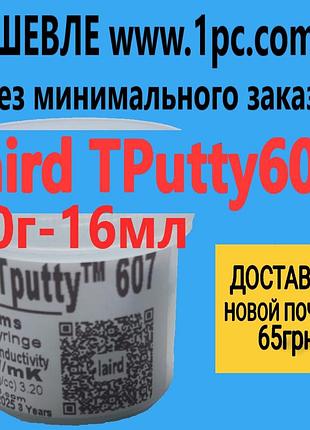 Термопрокладка жидкая laird tputty 607 термогель 6.4w/m.k 50г