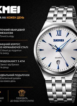 Оригинальные женские часы skmei 9071bu-s синий циферблат дата нержавеющая сталь классика