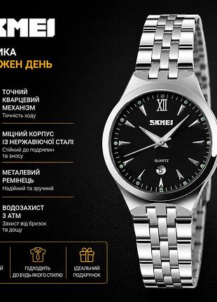 Женские кварцевые часы skmei 9071bk-s черный корпус элегантный стиль подарок для женщины