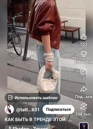 Шкіряний бомбер коричневий