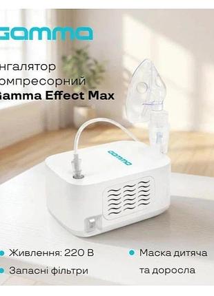 Ингалятор компрессионный