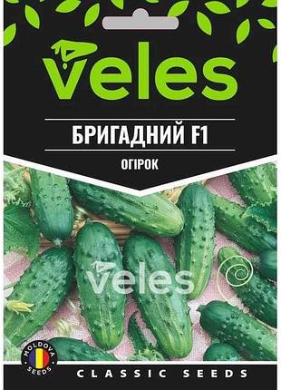 Огурец бригадный f1 2.5г макси (10 пачек) тм велес