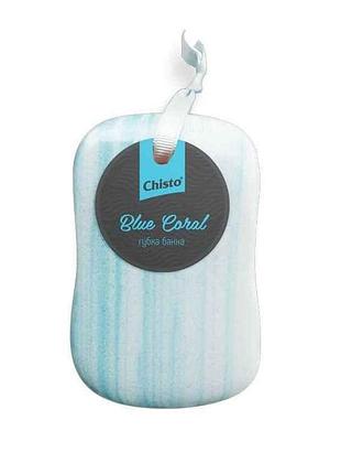 Губка лазнева blue coral тм chisto