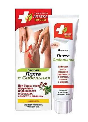 Бальзам (ялица и сабельник) очередная аптека еколла, 50г тм биокон