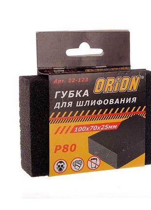 Губка для шлифования р 80 тм orion