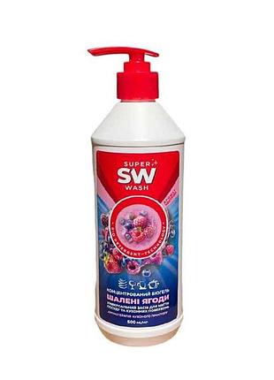 Гель для миття посуду 500мл біо шалені ягоди тм super wash