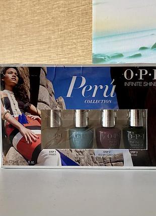 Сша 🇺🇸 набір лаків для нігтів opi infinite shine collection з базою та покриттям колекція peru