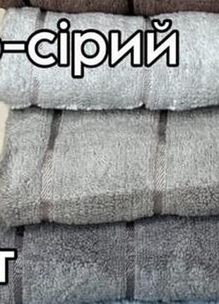Полотенце в ассортименте 3