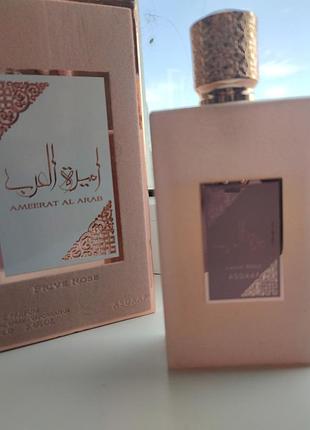 Распив! asdaaf ameer al arab prive rose 3мл