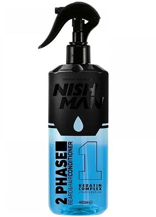 Кондиционер 2-х фазный для волос и бороды nishman beard & hair conditioner keratin complex 400 мл
