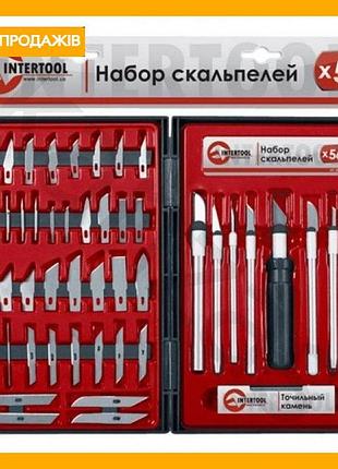 Набір скальпелей 56 од. intertool для фігурного різання для дерева леза шило точильний камінь