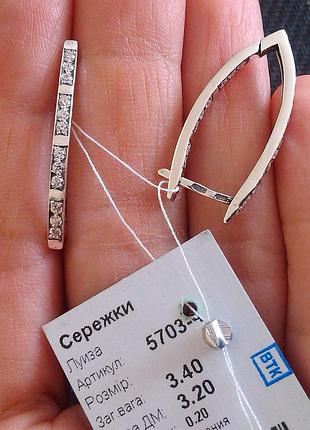 Сережки срібло 5703