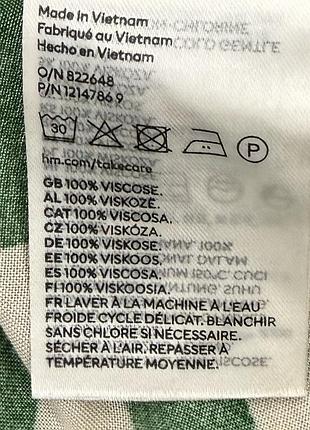 992/235 платье туника h&m 9