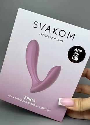 Смарт вібратор у трусики svakom erica 9