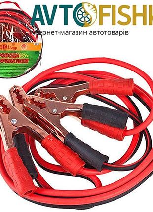 Провода пусковые autogen 300а в чехле (2,5м)