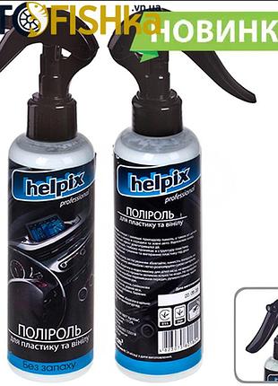 Поліроль панелі helpix 0.2л молочко (без аромату)