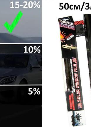 Пленка тонировочная американка "king " 15% 0.5x3m black (src антицарапин)